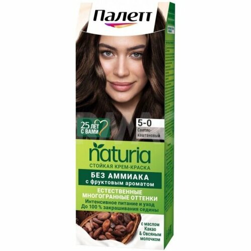 Крем-краска для волос Palette Naturia 5-0 светло-каштан