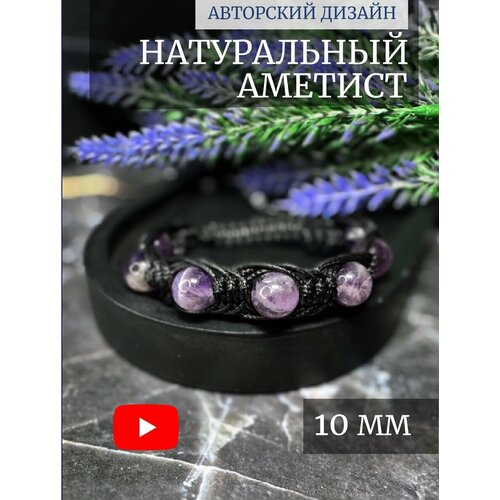 фото Плетеный браслет lady crush, аметист, обсидиан, лабрадорит, яшма, гематит, лунный камень, тигровый глаз, гранат, турмалин, агат, кварц, 1 шт., размер one size, фиолетовый, синий