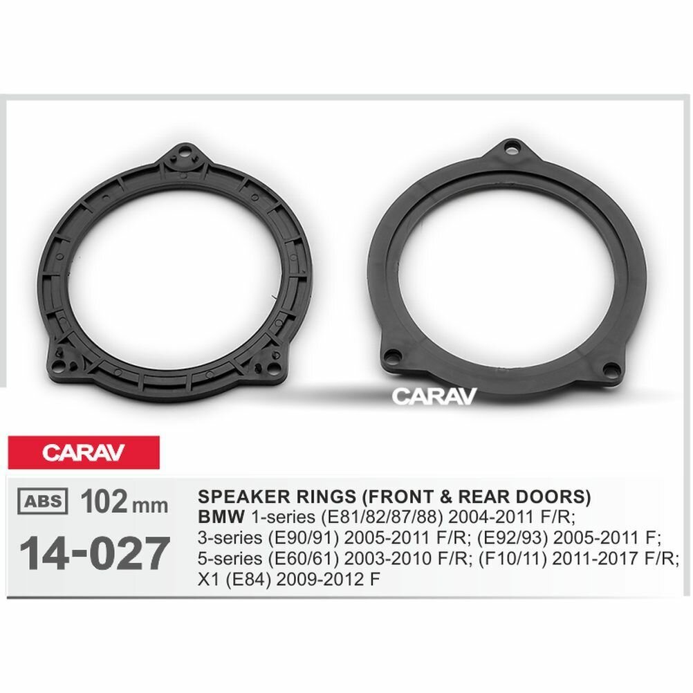 Проставочные кольца для установки динамиков для BMW 1, 3, 5-series, X1 4" / 102 мм CARAV 14-027