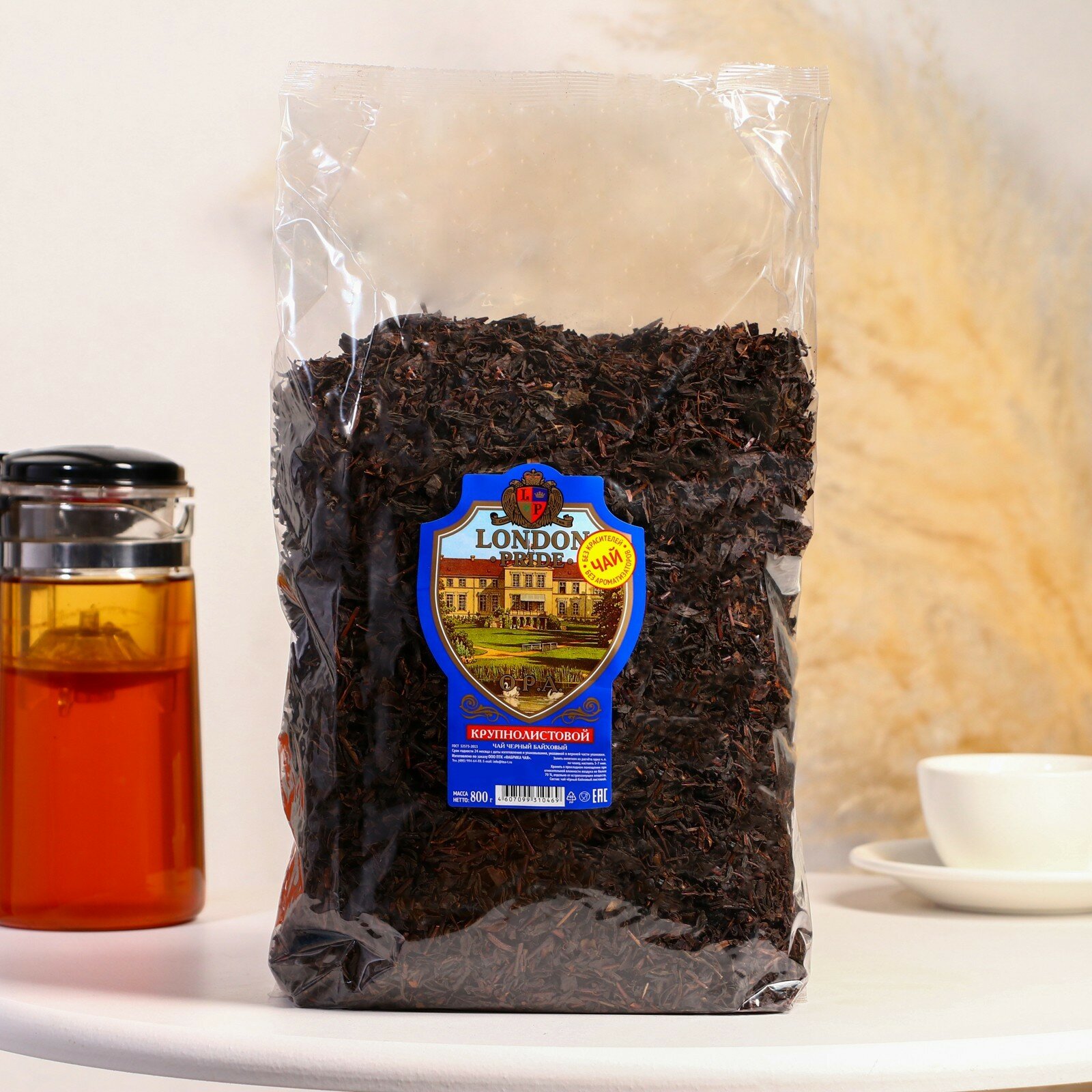 Чай чёрный крупнолистовой, 800 г
