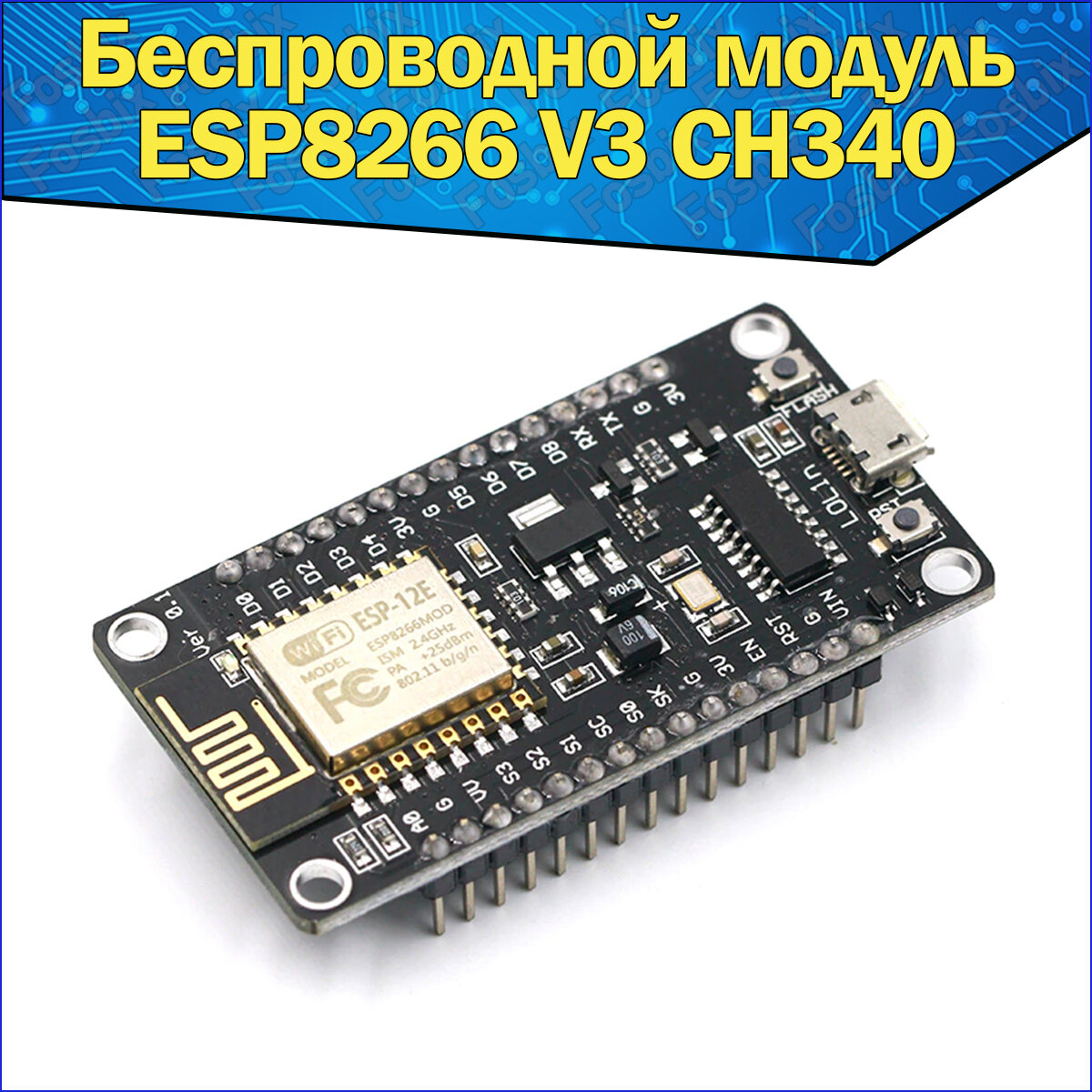 Беспроводной модуль NodeMCU V3 Esp8266 CH340 Lua WI-FI & Плата-Контроллер последовательного порта CP2102