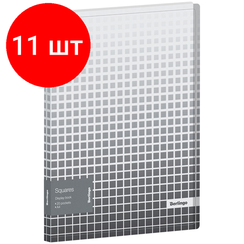 Комплект 11 шт, Папка с 20 вкладышами Berlingo Squares, 17мм, 600мкм, с внутр. карманом, с рисунком папка файловая 20 вкладышей berlingo squares а4 пластик 17мм 600мкм рисунок внутр карман db4 20054