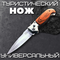 коричневый