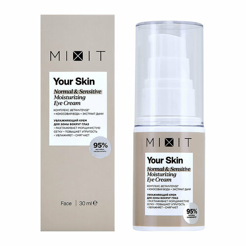 Крем для кожи вокруг глаз Mixit Your Skin увлажняющий 30 мл 1425₽