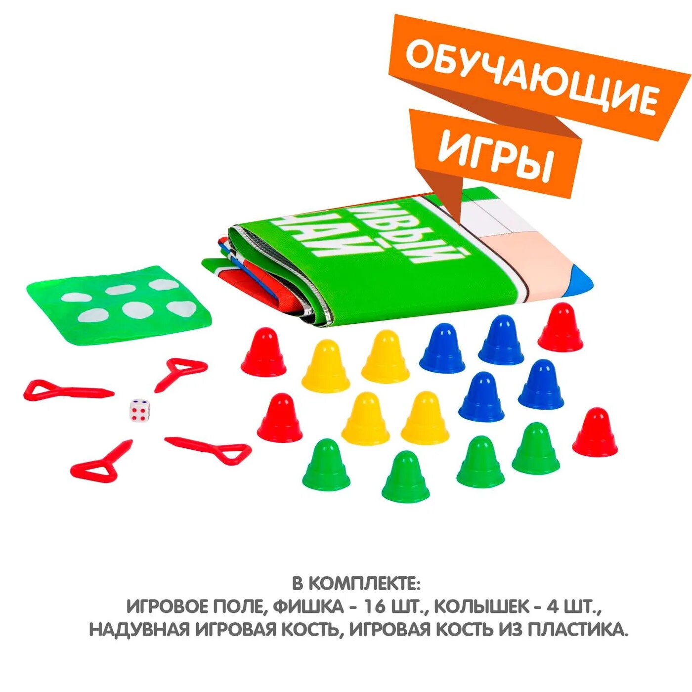 Обучающие игры "Игра-ходилка. СЧАСТЛИВЫЙ СЛУЧАЙ" (ВВ2607) - фото №14