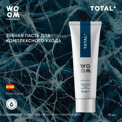 Зубная паста для комплексного ухода WOOM TOTAL+, 75 мл