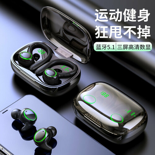 Спортивная Bluetooth-гарнитура с длительным временем ожидания 1569₽