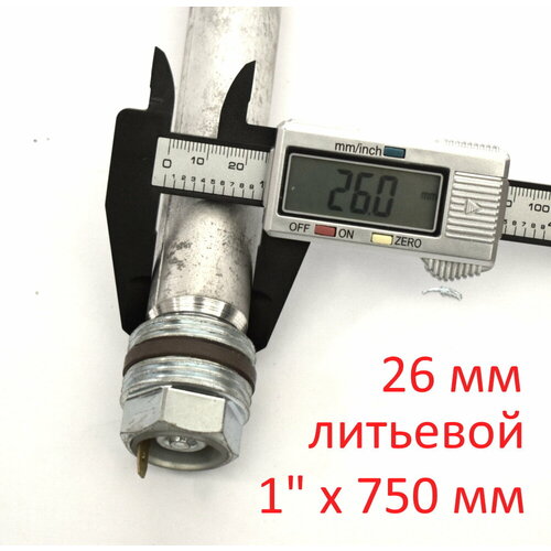 Анод магниевый 1″ 750 мм (д.26 мм) литьевой для водонагревателя (защитный магниевый) ГазЧасть 330-0310