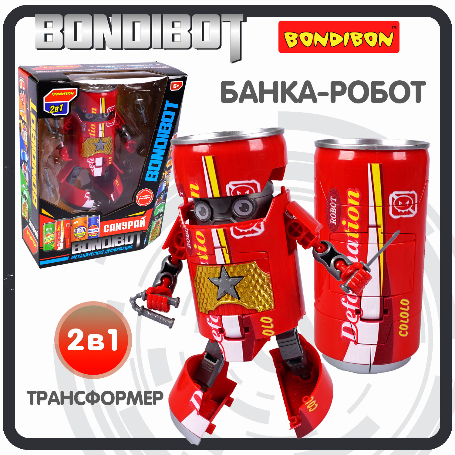 Трансформер банка-робот 2в1, Самурай BONDIBOT Bondibon, ВОХ 25х20х8,5см, цвет красный, робот-пламя,