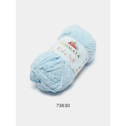 Пряжа плюшевая Himalaya Baby Soft, Цвет: Голубой