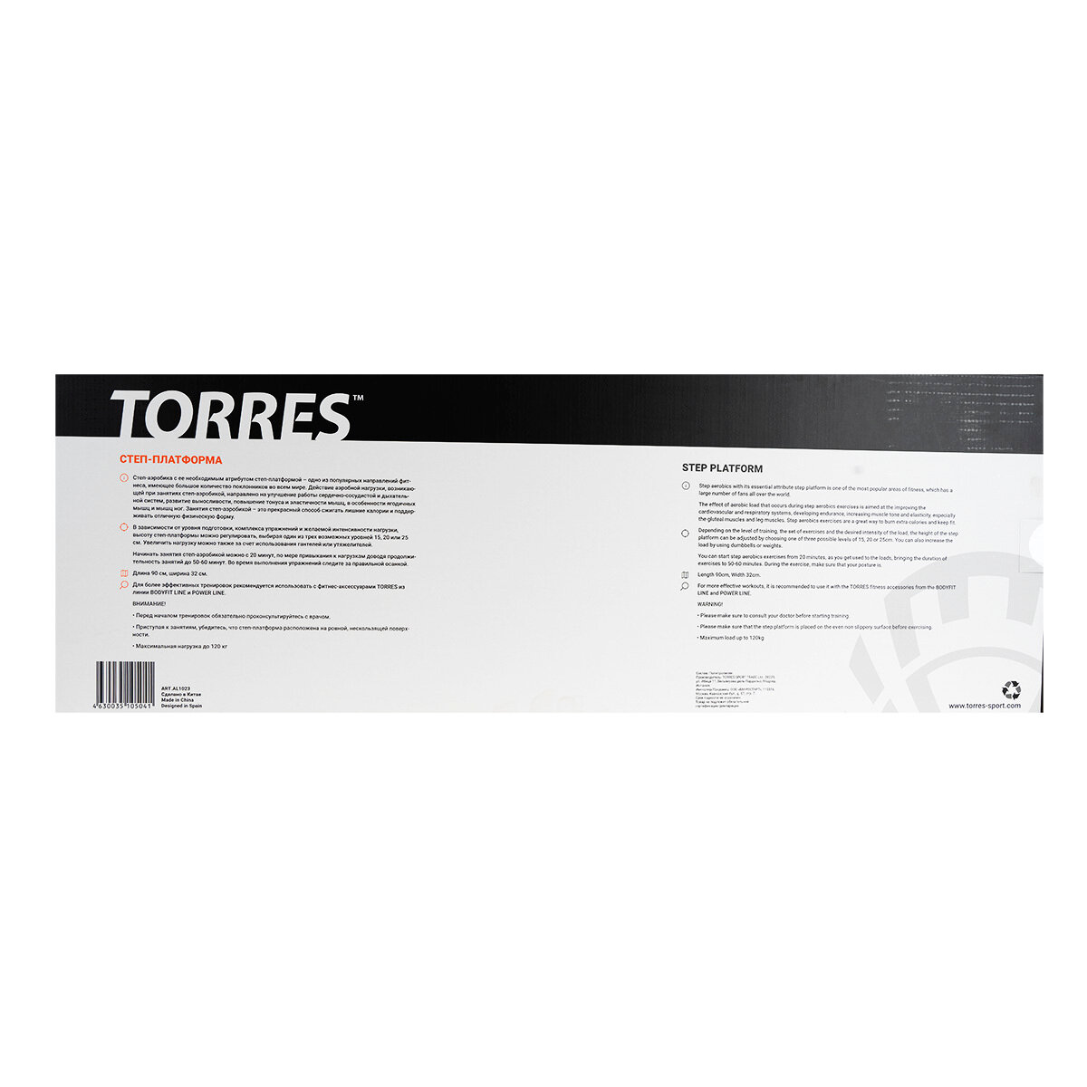 Степ-платформа Torres черный/оранжевый - фото №14