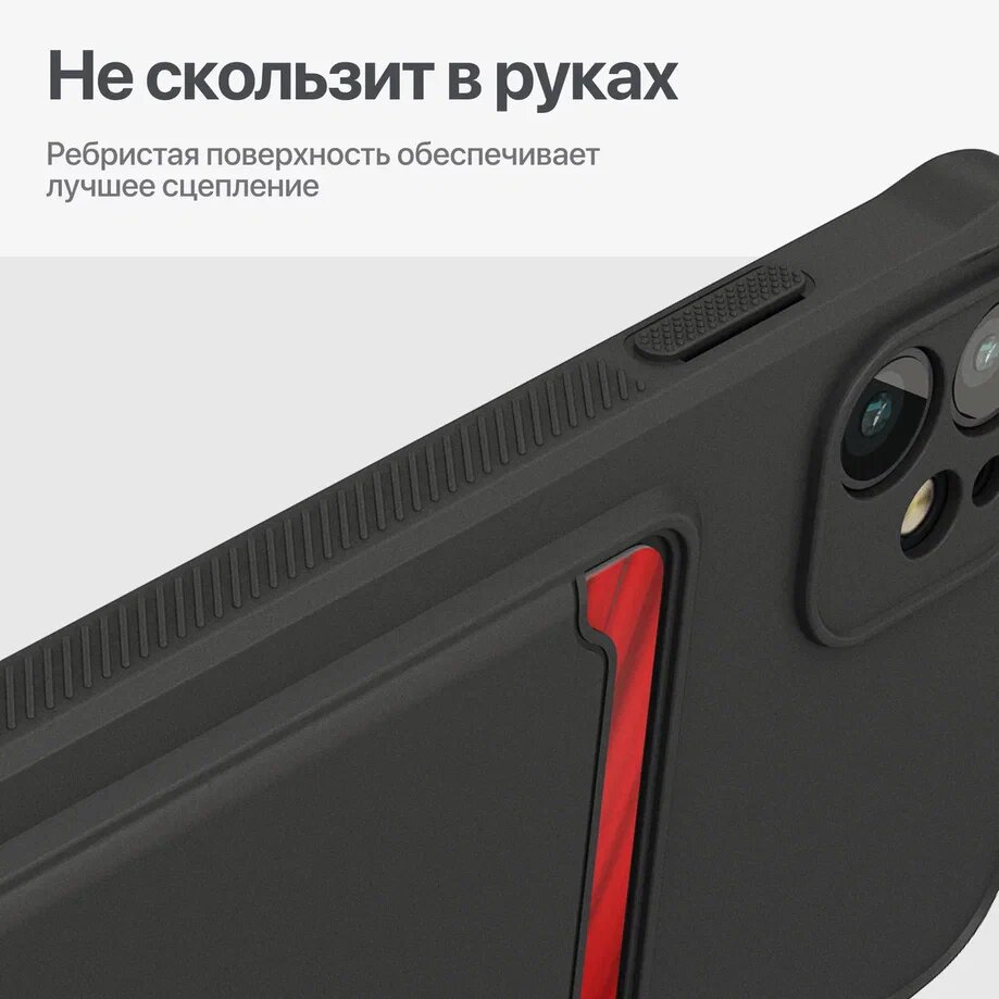 Матовый чехол на iPhone 11 / Айфон 11 с усиленными углами, с карманом для карт, черный — фото 1
