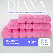 Набор полотенец махровых (30х50 см, 50х90 см, 70х140 см), Diana, цвет: Розовый кристалл