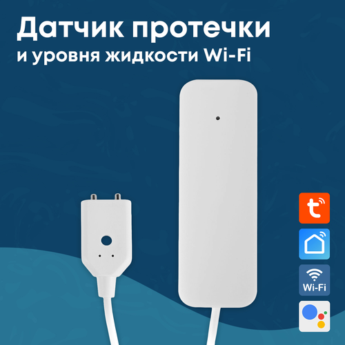 tuya wifi детектор утечки воды умный дом ванная комната детектор утечки воды 85db защита безопасности удаленный датчик сигнализации Датчик протечки воды Wi-Fi