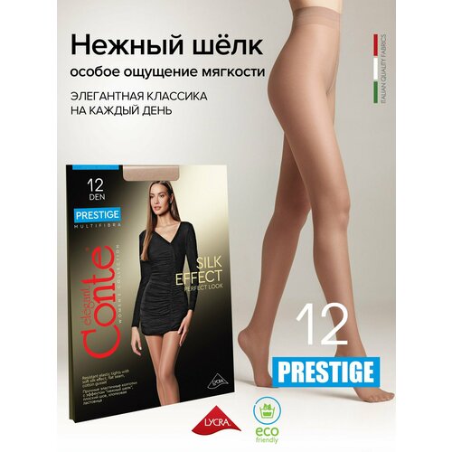 фото Колготки conte prestige 12, р. 3, beige, размер 3, beige