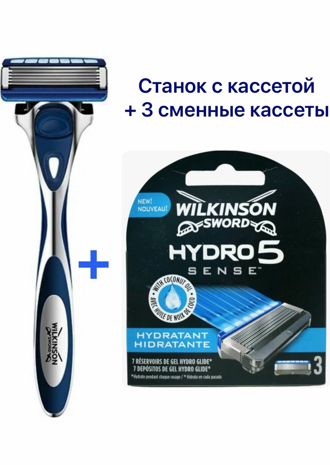 Wilkinson Sword Hydro5 Станок с кассетой + 3 сменные кассеты Hydratante Sense