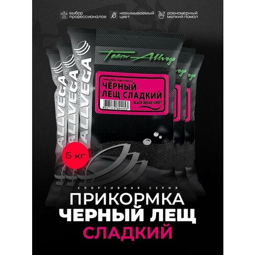 Прикормка ALLVEGA Team Allvega Black Bream Sweet 1 кг (черный ЛЕЩ сладкий) 5 пакетов