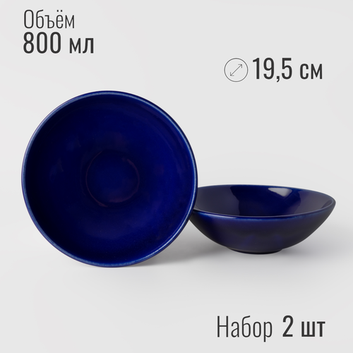Набор глубоких тарелок 2 шт, диаметр 19,5 см, объем 800 мл, керамика, цвет синий