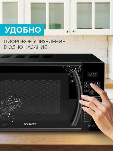 Микроволновая печь Scarlett SC-MW9020S09D Bk — купить в интернет ...
