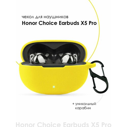 Чехол для наушников Honor Choice Earbuds X5 Pro