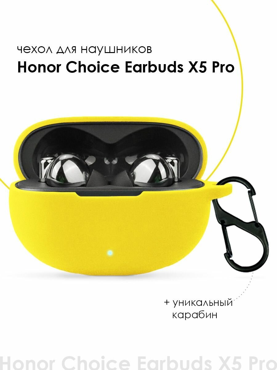 Чехол для наушников Honor Choice Earbuds X5 Pro