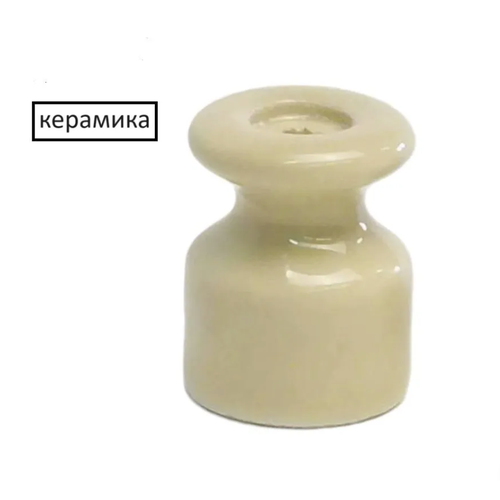 слоновая кость