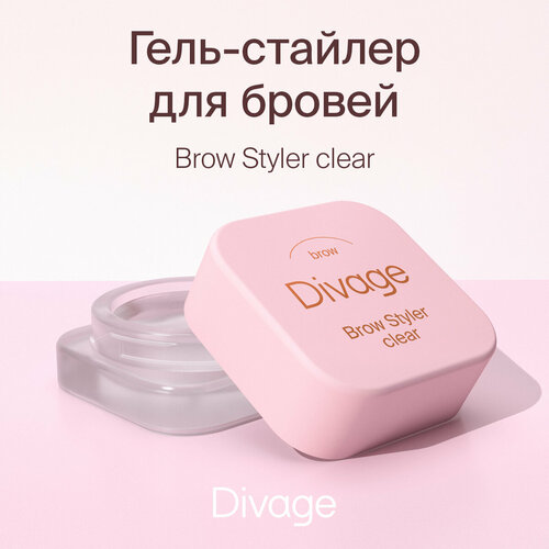 Divage Стайлер для бровей Brow Styler clear