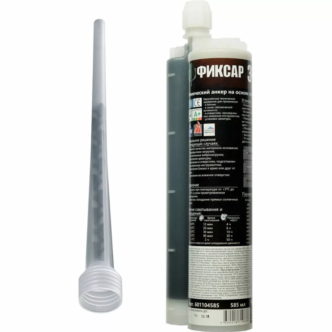 фото Химический анкер Фиксар Э-585 на основе эпоксидной смолы