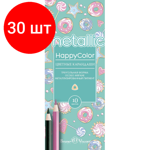 Комплект 30 наб, Карандаши цветные HAPPYCOLOR металлизированные 10цв. 30-0079