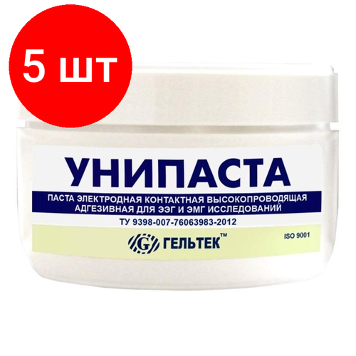 Комплект 5 штук, Паста унипаста 120гр адгезивная