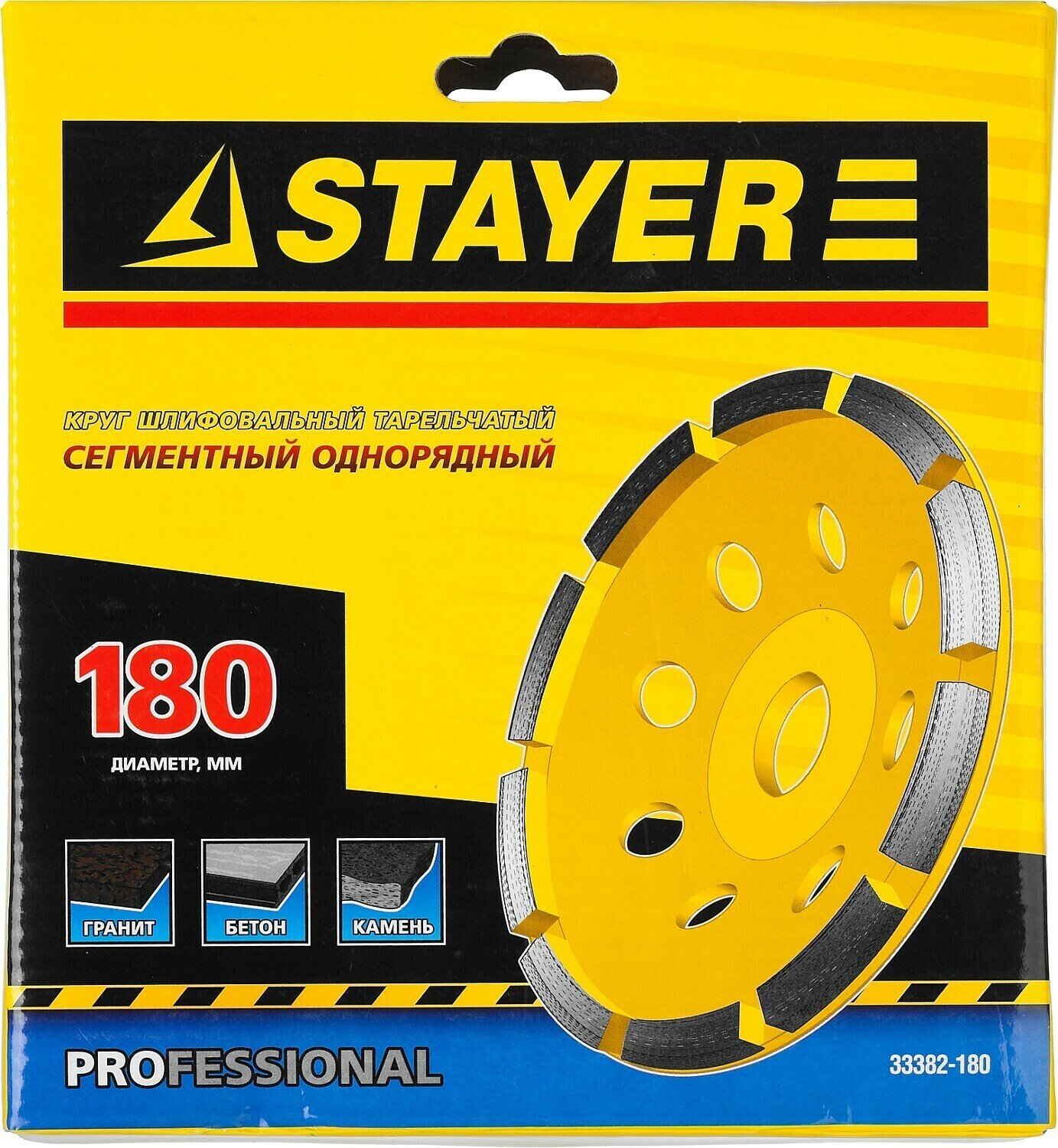 Чашка шлифовальная Stayer - фото №2