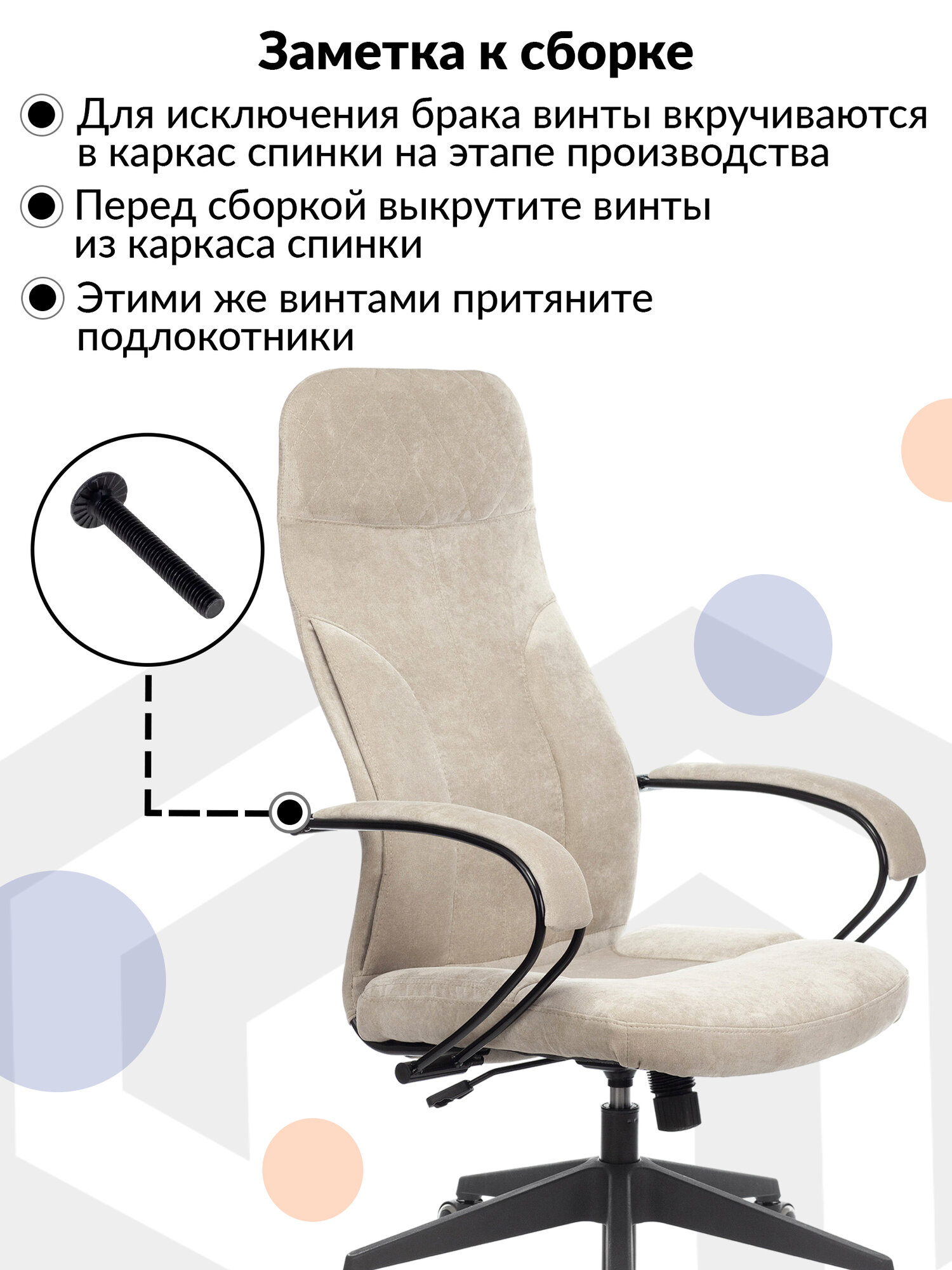 Кресло руководителя Бюрократ CH-608Fabric, на колесиках, ткань, серый [ch-608/fabric-dgrey] - фото №2