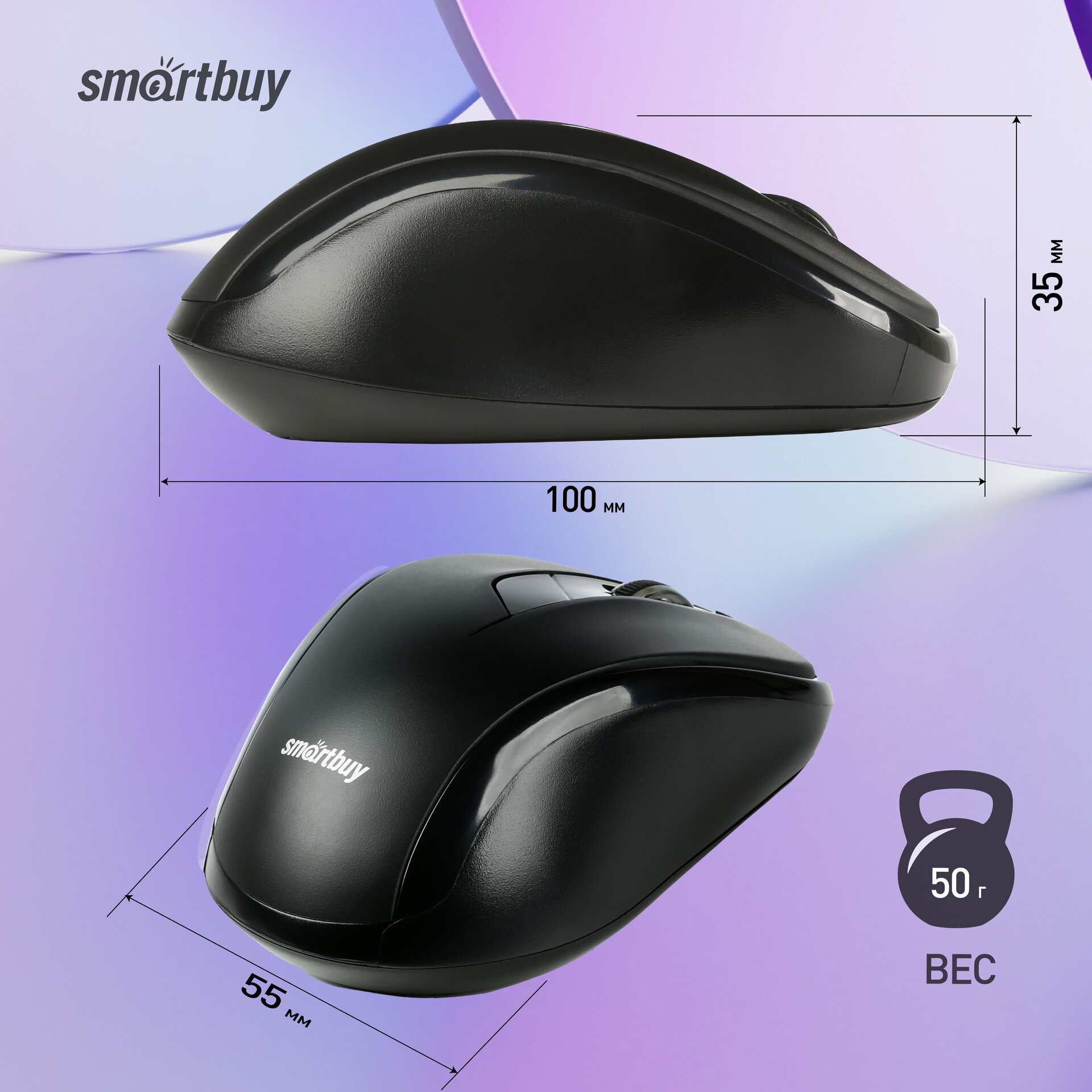 Мышь Wireless SmartBuy - фото №11