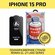Защитное стекло для iPhone 15 Pro REMAX, усиленное, противоударно...
