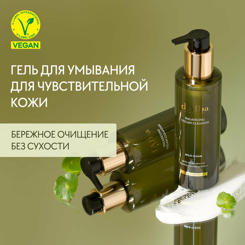 DAlba Мягкий гель для умывания Mild Skin Balancing Vegan Cleanser 200мл