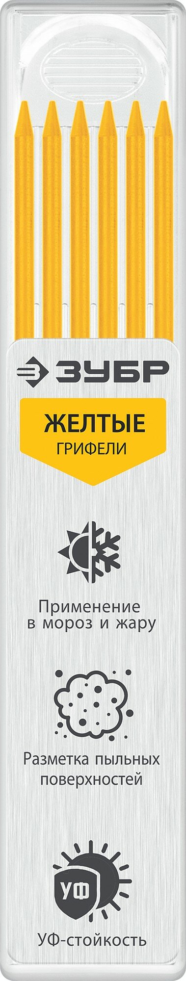 Сменные грифели для автоматического строительного карандаша ЗУБР, 6шт желтые