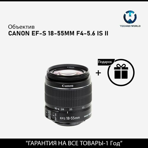 Объектив Canon EF-S 18-55mm f/4-5.6 IS ii