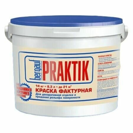 фото Краска фактурная Bergauf Praktik для декор. отделки и придания рельефа поверхности U, 14 кг