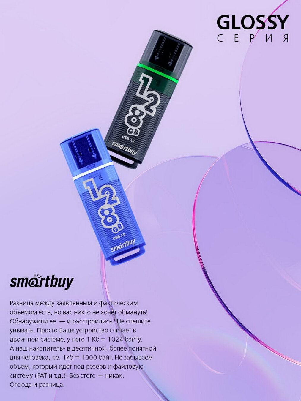 Smartbuy Glossy 64Gb (темно-синий) - фото №17