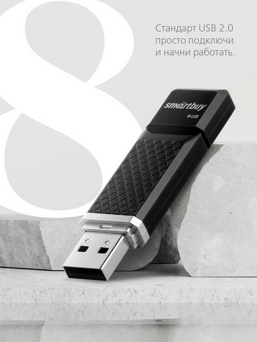 USB флешка Smartbuy - фото №18