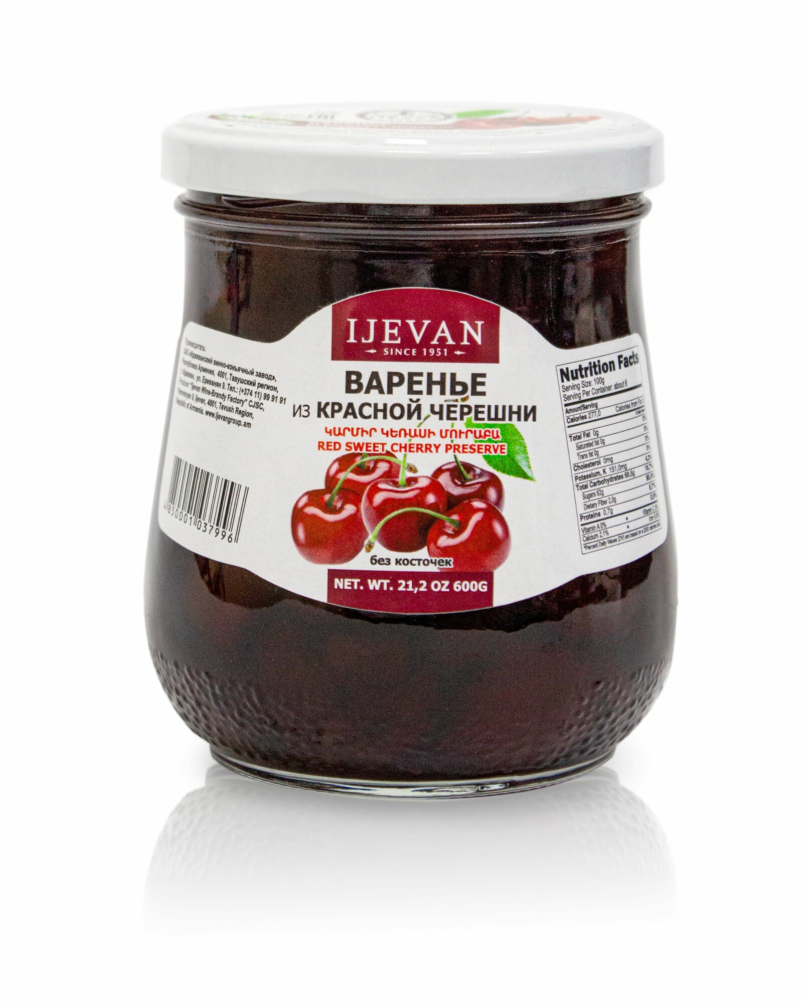 Варенье из красной черешни Иджеван 