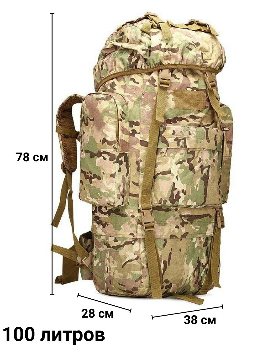 фото Рюкзак тактический мужской 100 литров, с металлическим каркасом, не промокаемый, мультикам