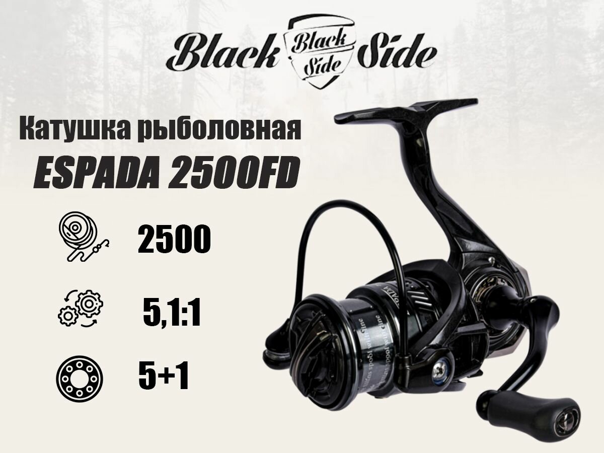 Катушка безынерционная Black Side ESPADA 2500FD (5+1 подш.)