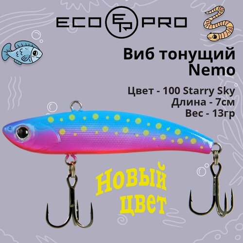 Виб (тонущий воблер) для зимней рыбалки ECOPRO Nemo 70мм 13г 100 Starry Sky