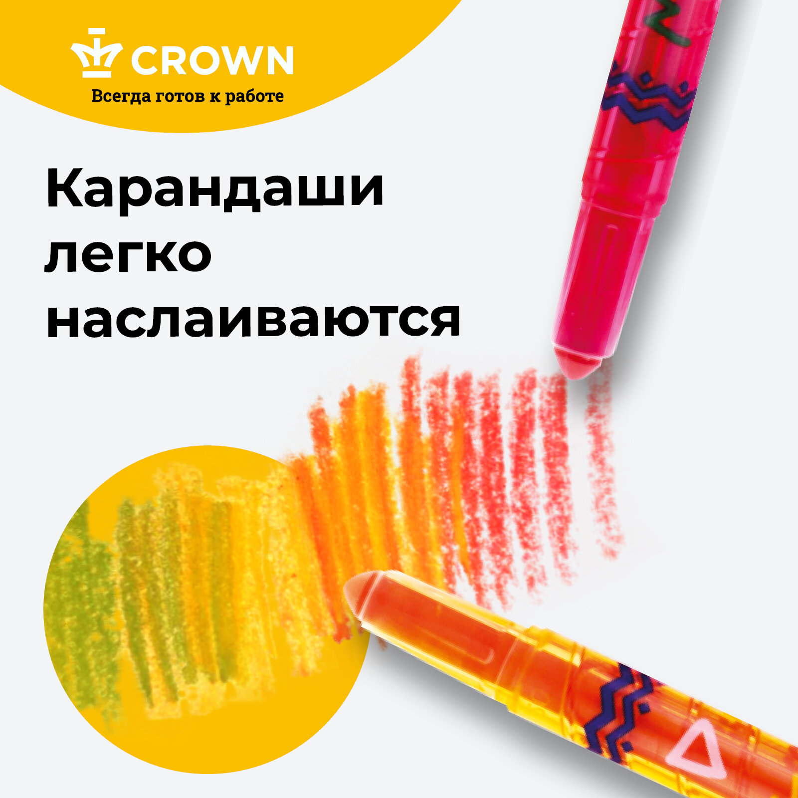 Crown - фото №9