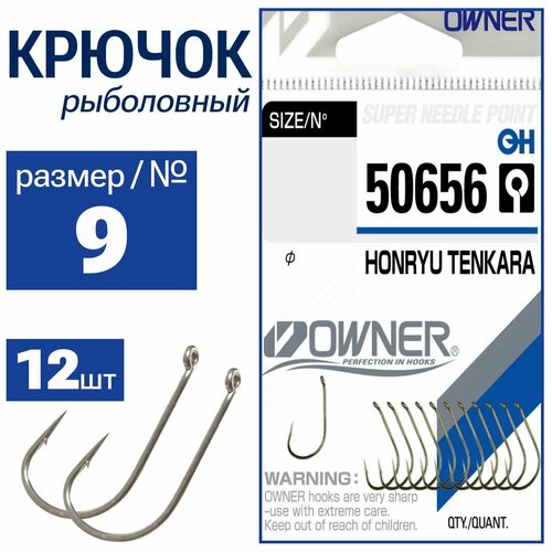 OWNER Крючок Honryu Tenkara brown №9 12шт 50656-09