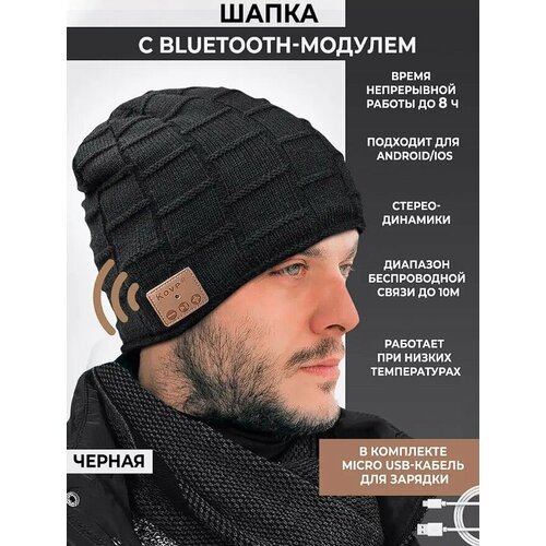 Bluetooth-наушники - шапка 50 два наушника стерео съемные наушники для мытья шапки 2750₽