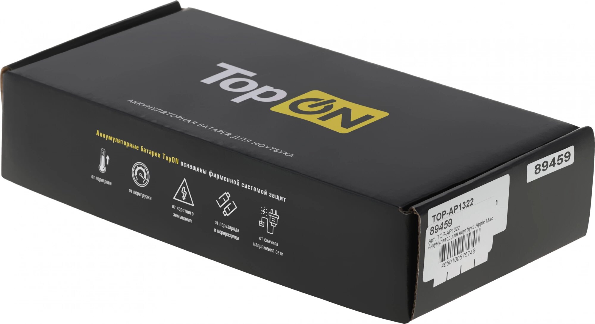 Аккумулятор TopON TOP-AP1322 10.95V 5500mAh 60Wh для Apple PN: AP1322 - фото №10