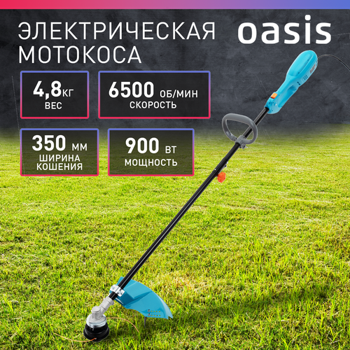 Триммер электрический Oasis TE-90 H, 900 Вт, 35 см триммер электрический oasis te 120s 1200 вт 35 см