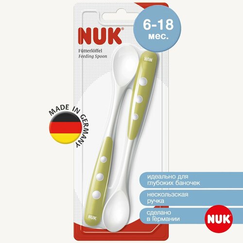 NUK Ложка для прикорма и кормления детская фисташковая 904₽